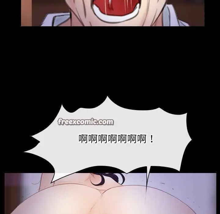 漫画《寻找初恋》第36话第135张图