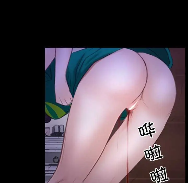 漫画《寻找初恋》第36话第42张图