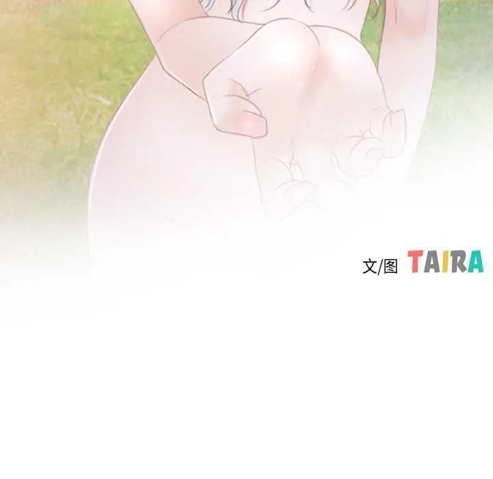 漫画《寻找初恋》第36话第58张图