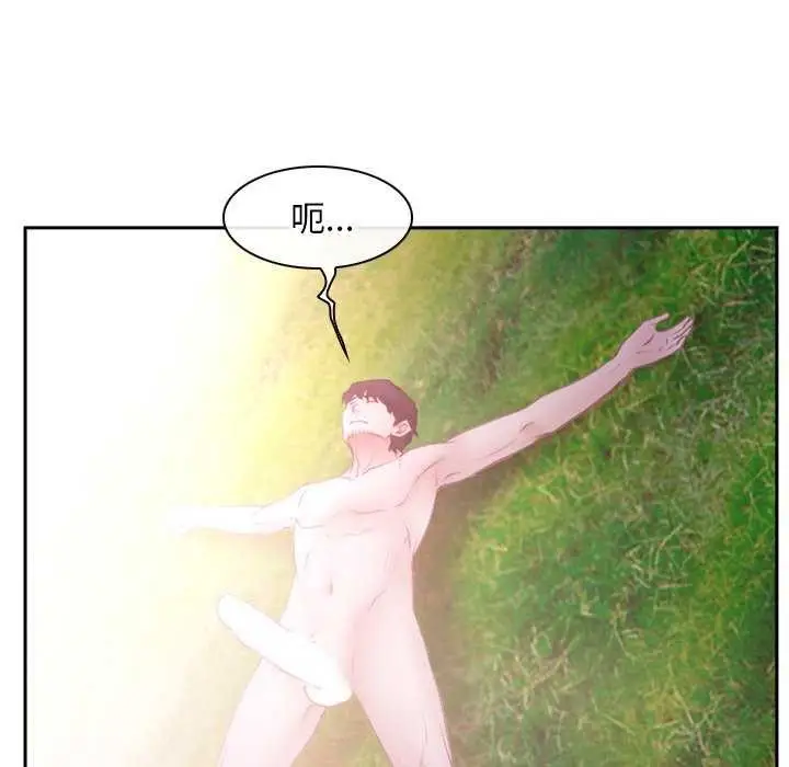 漫画《寻找初恋》第36话第61张图