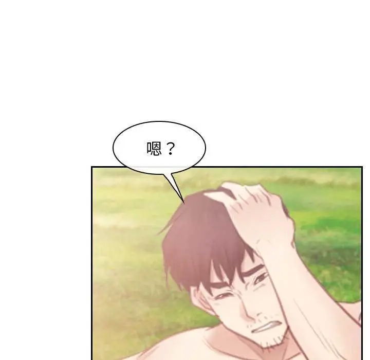 漫画《寻找初恋》第36话第65张图