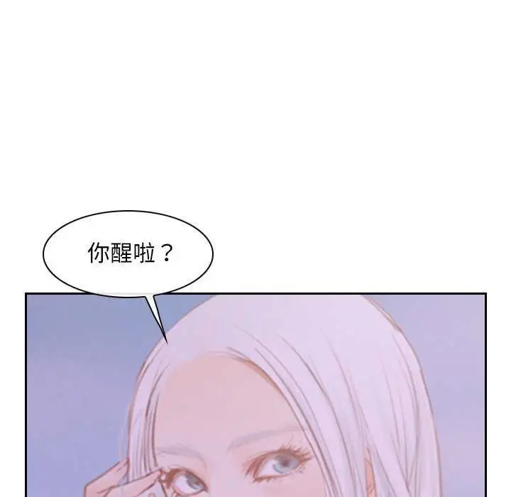 漫画《寻找初恋》第36话第69张图
