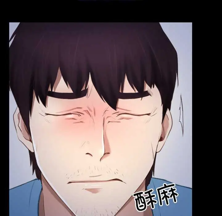 漫画《寻找初恋》第36话第8张图