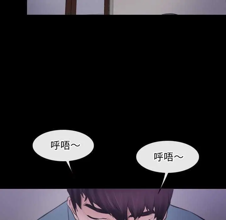漫画《寻找初恋》第37话第107张图