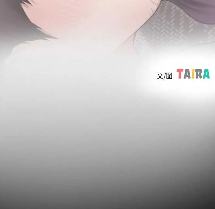 漫画《寻找初恋》第37话第26张图