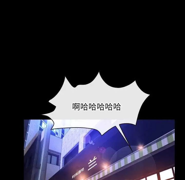 漫画《寻找初恋》第37话第66张图