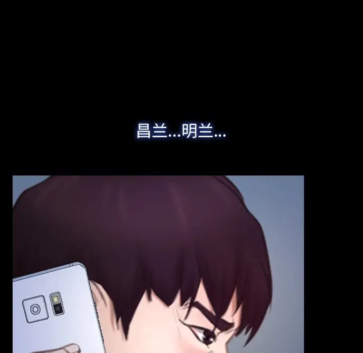 漫画《寻找初恋》第38话第107张图