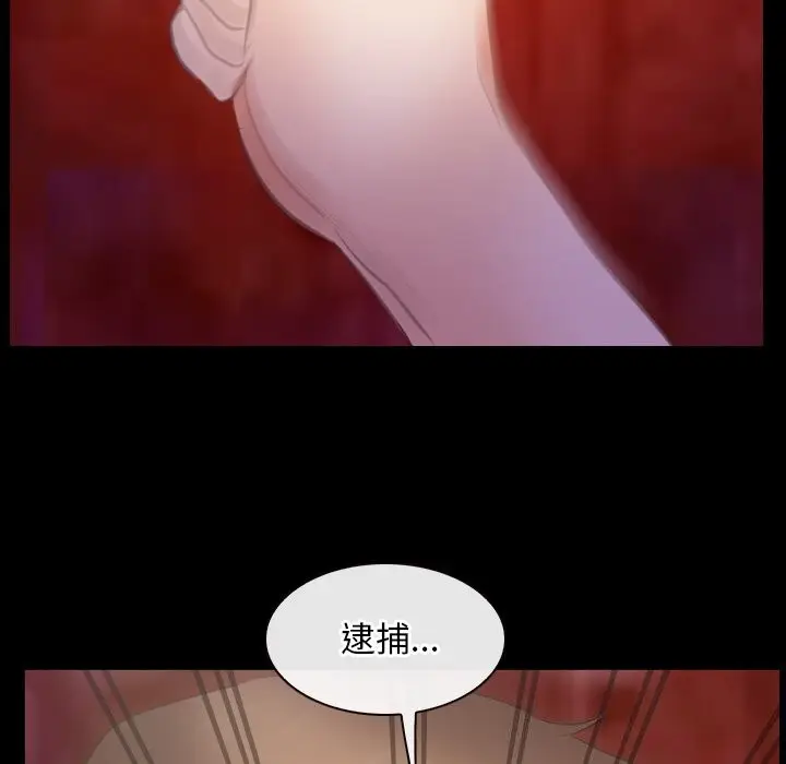 漫画《寻找初恋》第40话第114张图