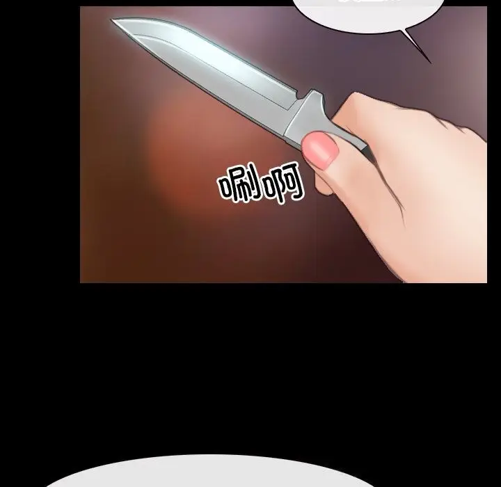 漫画《寻找初恋》第40话第43张图