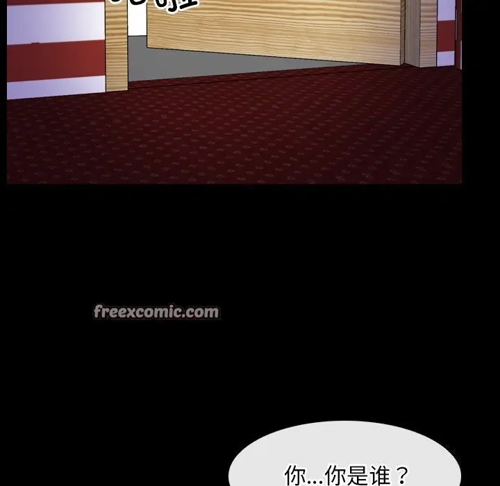 漫画《寻找初恋》第40话第64张图