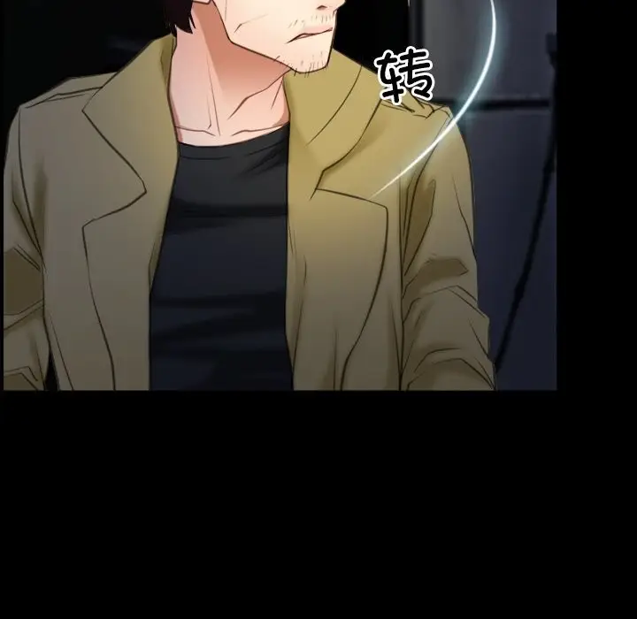 漫画《寻找初恋》第41话第101张图