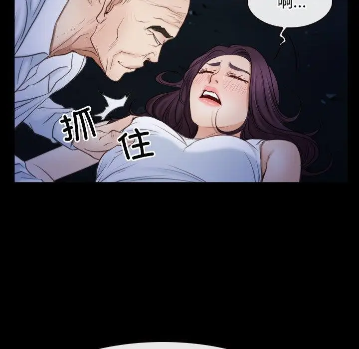漫画《寻找初恋》第42话第30张图
