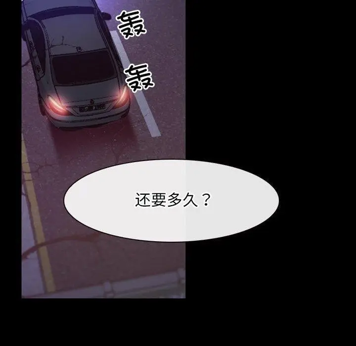 漫画《寻找初恋》第42话第60张图