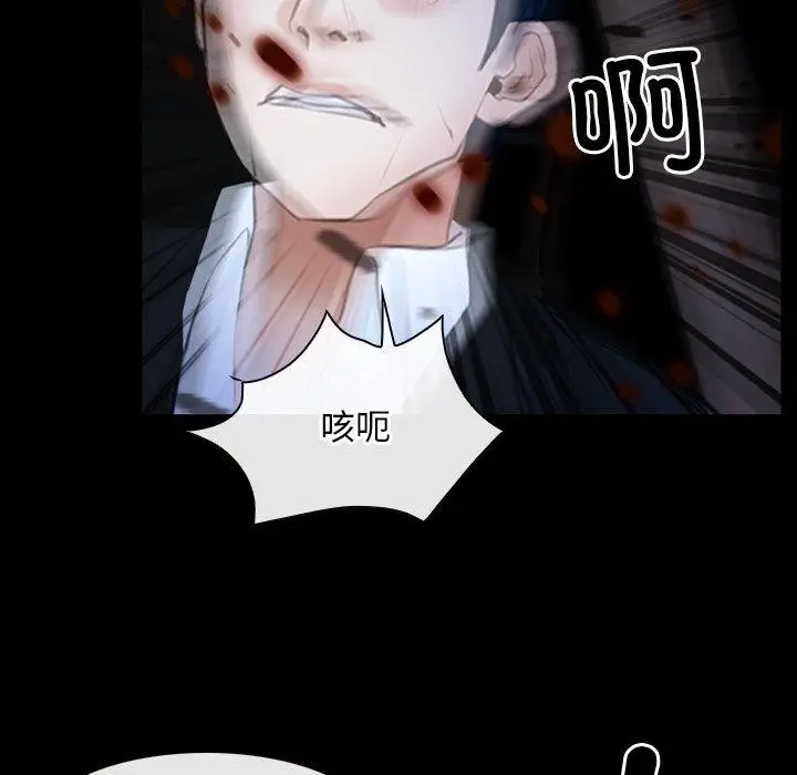 漫画《寻找初恋》第43话第11张图