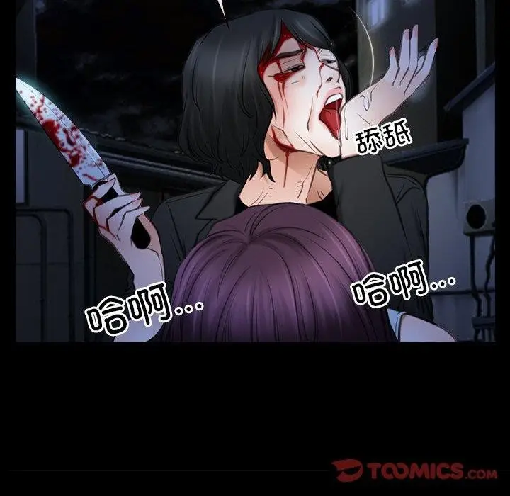 漫画《寻找初恋》第43话第117张图