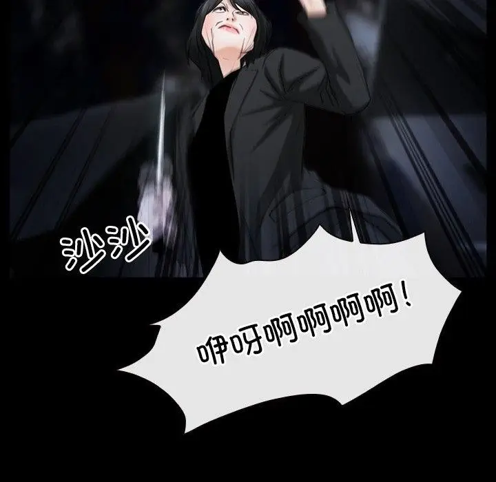 漫画《寻找初恋》第43话第35张图