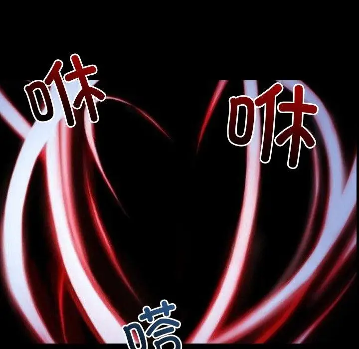 漫画《寻找初恋》第43话第36张图