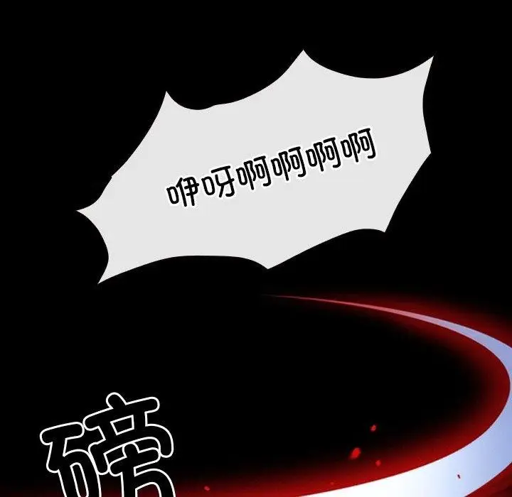 漫画《寻找初恋》第43话第41张图