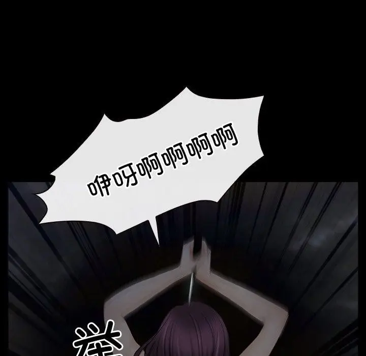 漫画《寻找初恋》第43话第49张图