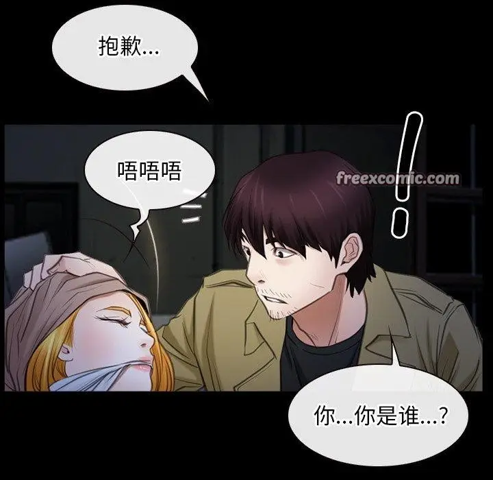 漫画《寻找初恋》第43话第64张图