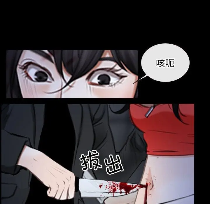 漫画《寻找初恋》第43话第88张图