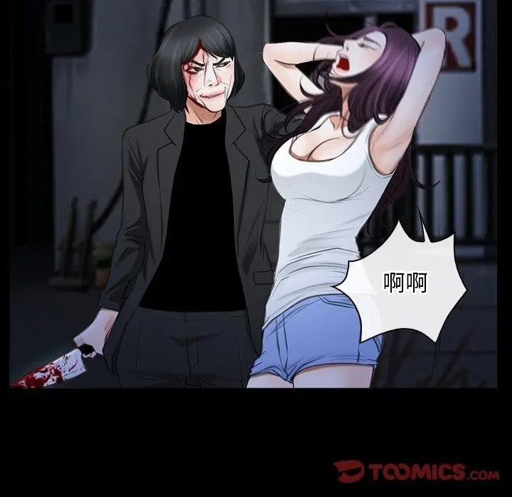 漫画《寻找初恋》第43话第99张图