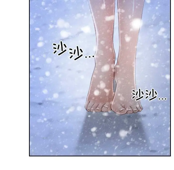 漫画《寻找初恋》第44话第101张图
