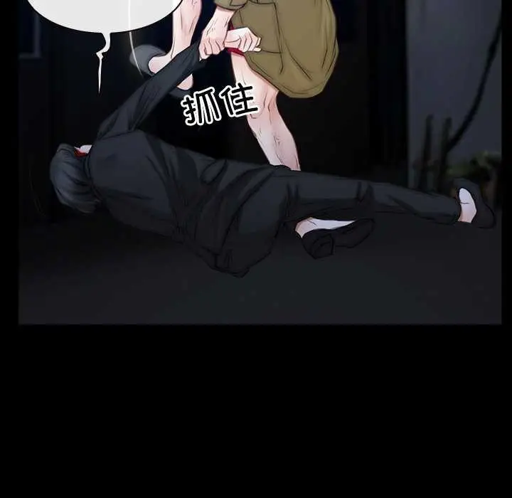 漫画《寻找初恋》第44话第37张图