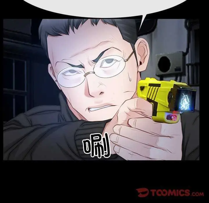 漫画《寻找初恋》第44话第63张图