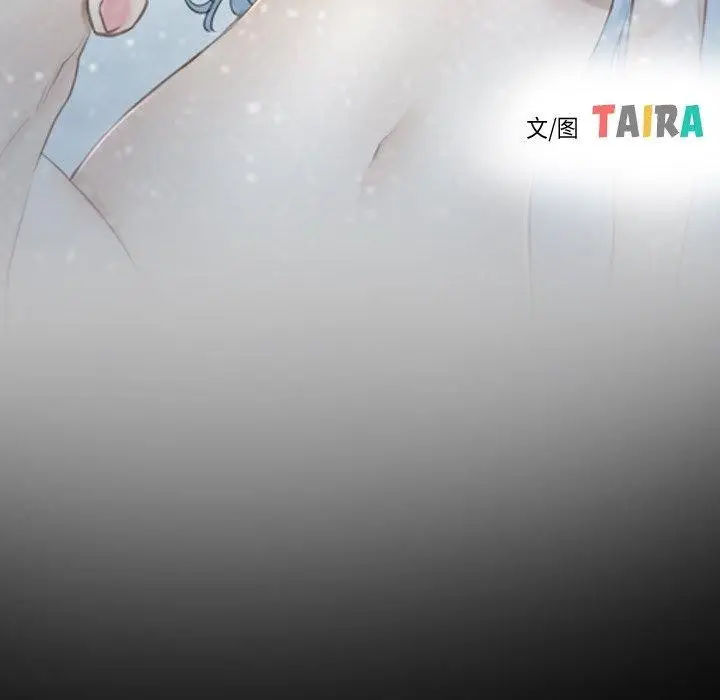 漫画《寻找初恋》第45话第15张图