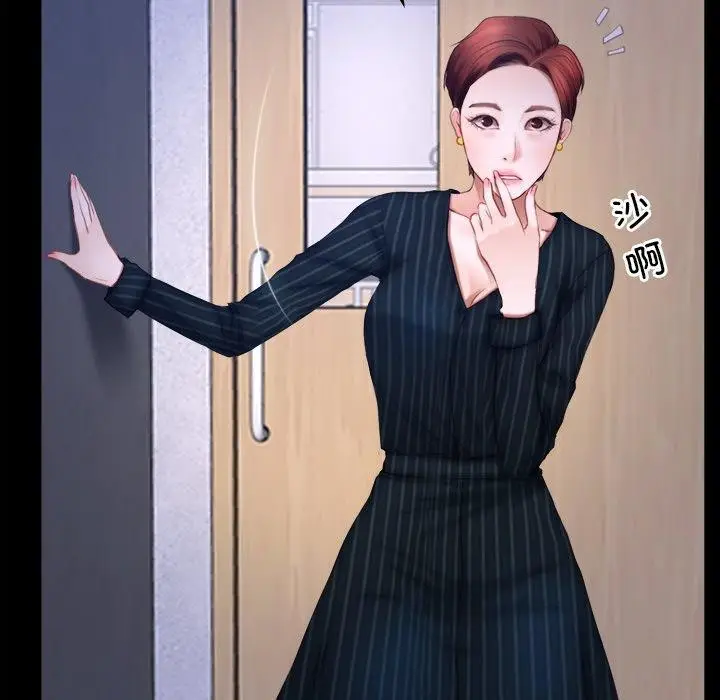 漫画《寻找初恋》第45话第9张图