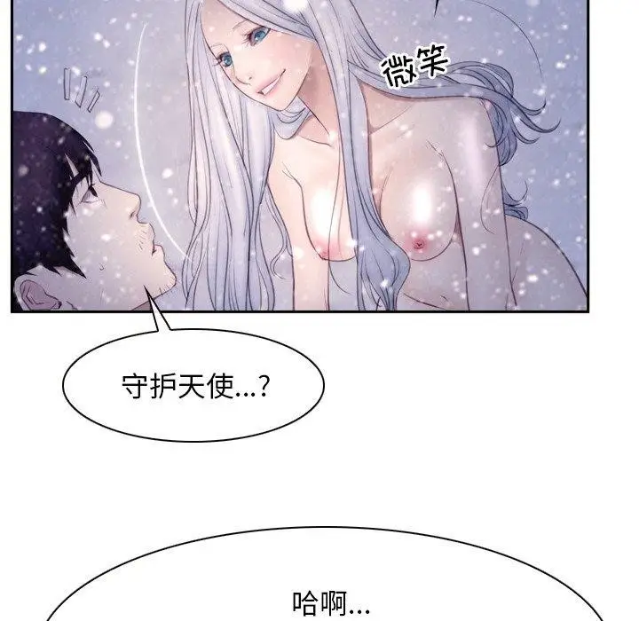 漫画《寻找初恋》第46话第36张图