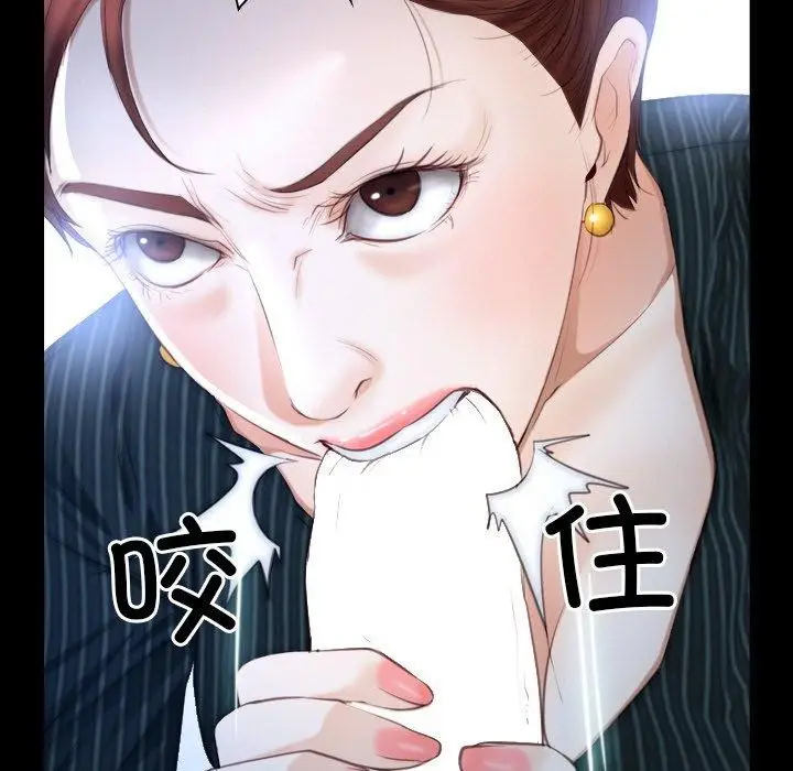 漫画《寻找初恋》第47话第113张图