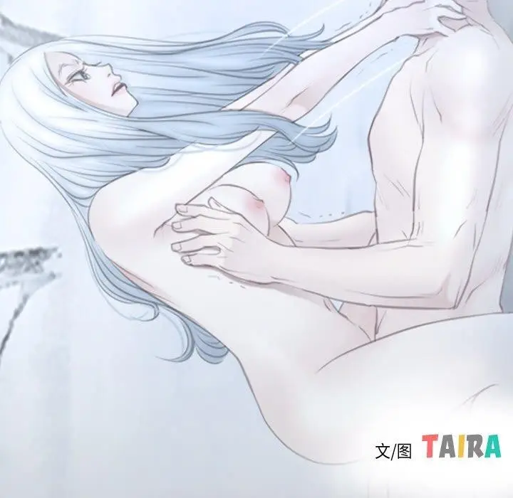 漫画《寻找初恋》第47话第13张图
