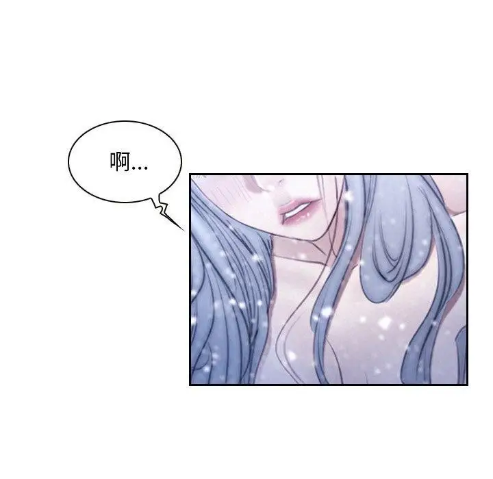 漫画《寻找初恋》第47话第19张图