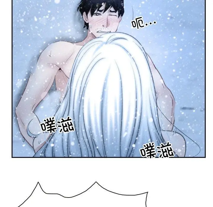 漫画《寻找初恋》第47话第61张图