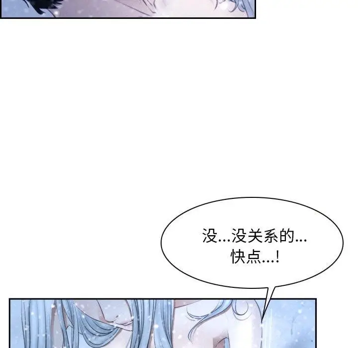 漫画《寻找初恋》第47话第64张图