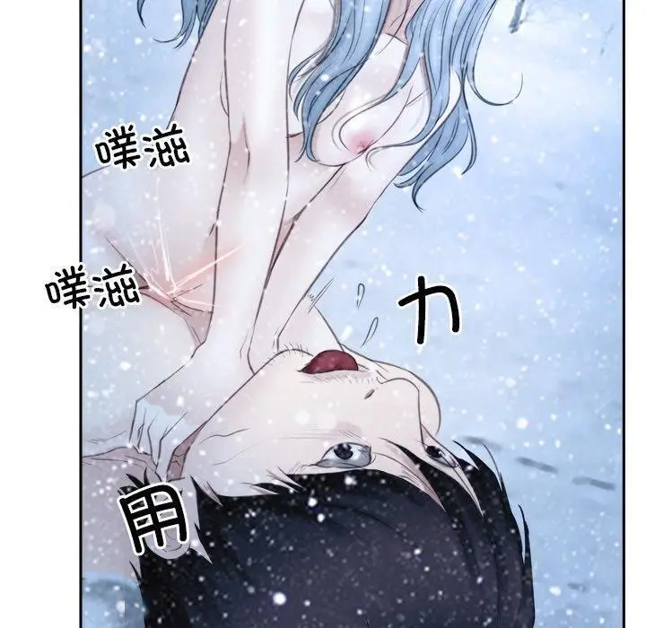 漫画《寻找初恋》第47话第70张图