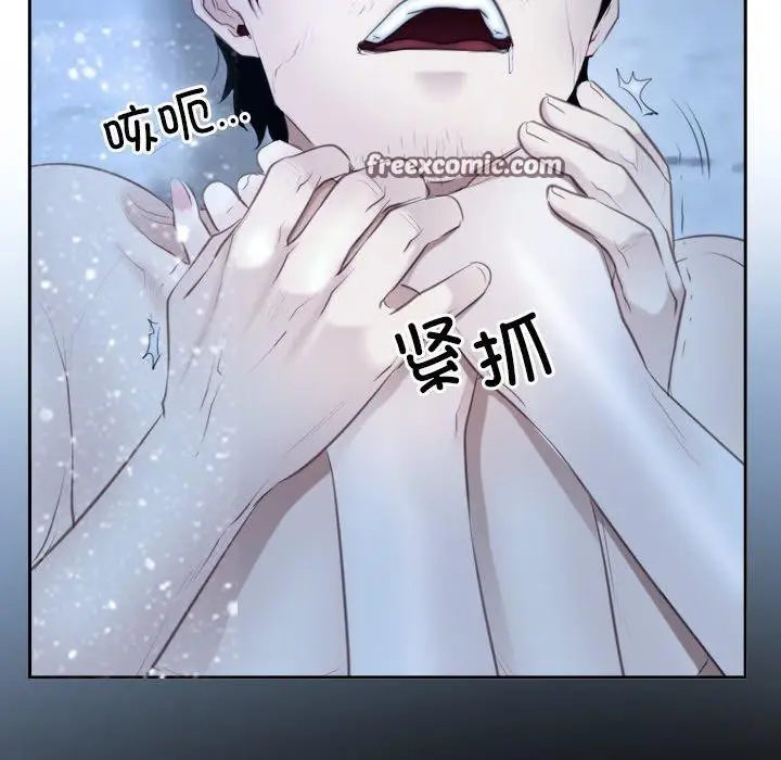漫画《寻找初恋》第47话第72张图