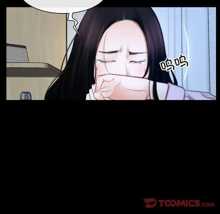 漫画《寻找初恋》第47话第80张图
