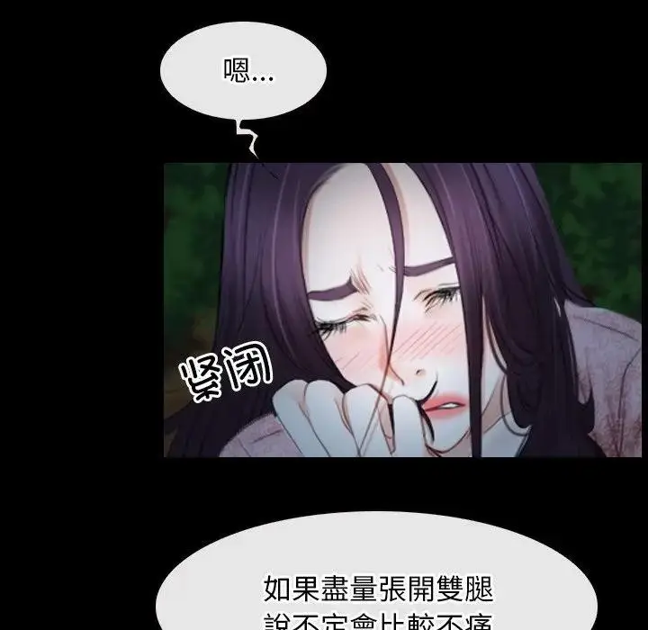漫画《寻找初恋》第49话第107张图