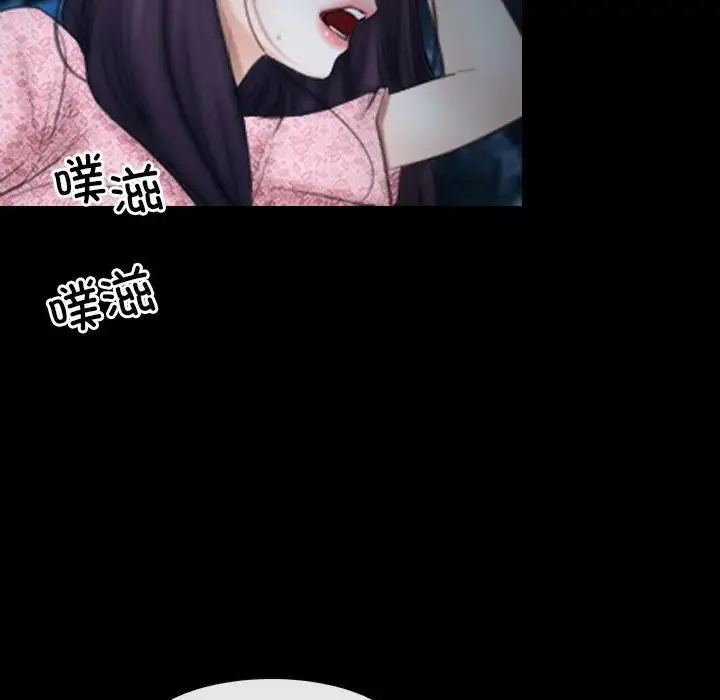漫画《寻找初恋》第50话第33张图