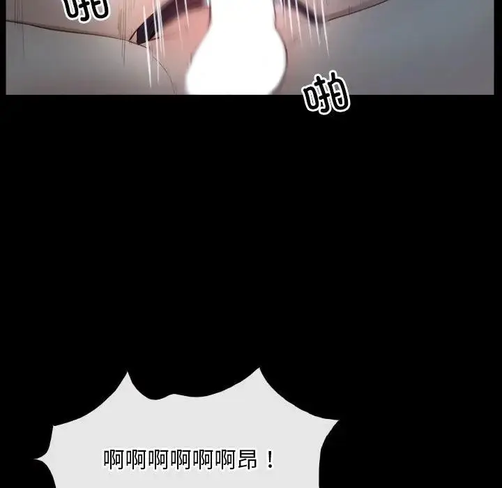 漫画《寻找初恋》第50话第65张图