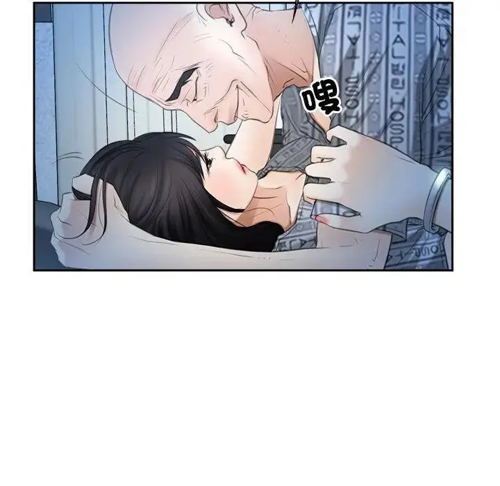 漫画《寻找初恋》第51话第114张图