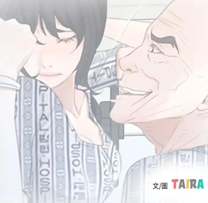 漫画《寻找初恋》第51话第34张图