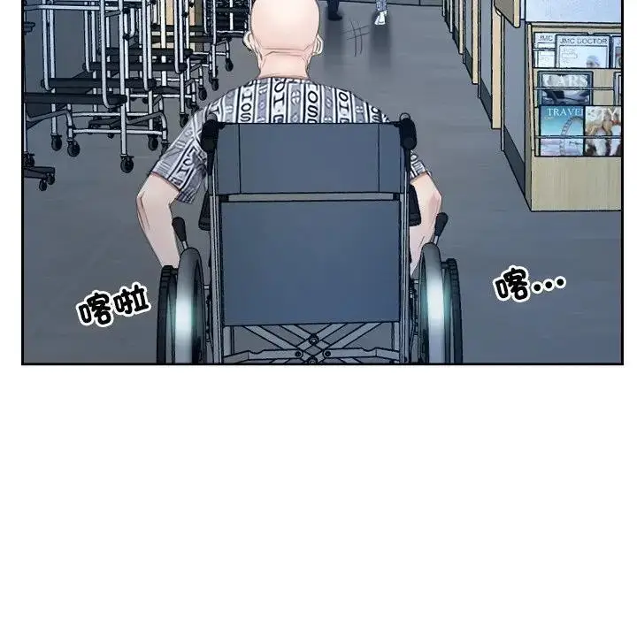 漫画《寻找初恋》第51话第57张图