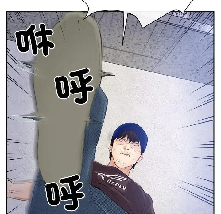 漫画《寻找初恋》第52话第43张图