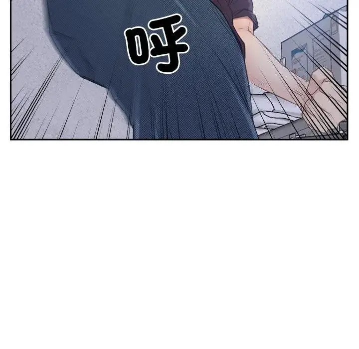 漫画《寻找初恋》第52话第44张图