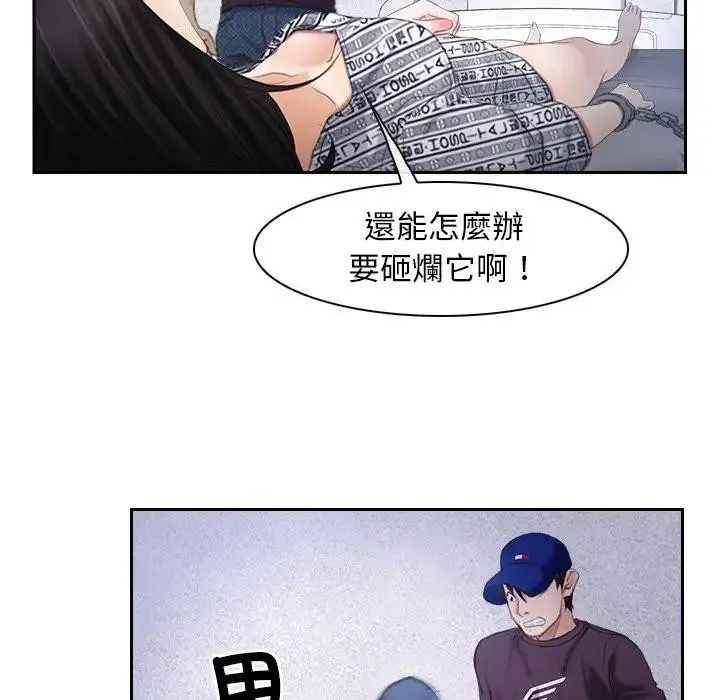漫画《寻找初恋》第52话第64张图