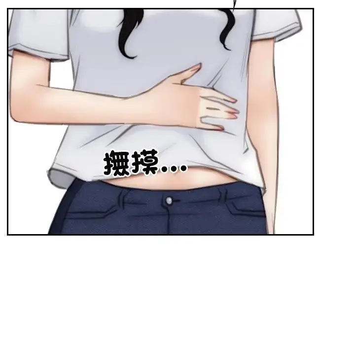漫画《寻找初恋》第53话第22张图